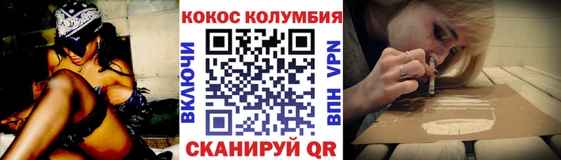 Купить наркотики Одинцово А ПВП АМФ Каннабис