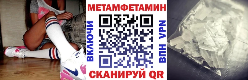 Амфетамин 97% Одинцово