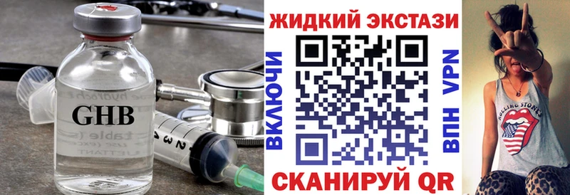 kraken ССЫЛКА Одинцово Бутират BDO 33%