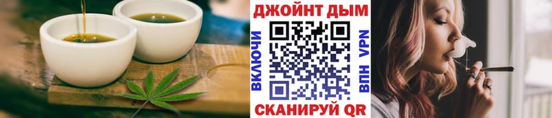 Еда ТГК марихуана  купить наркоту  Одинцово 