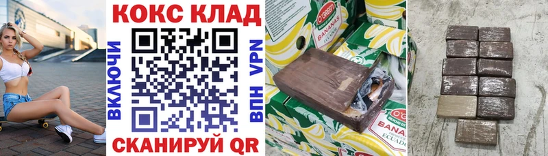 купить наркоту  Одинцово  Кокаин Fish Scale 