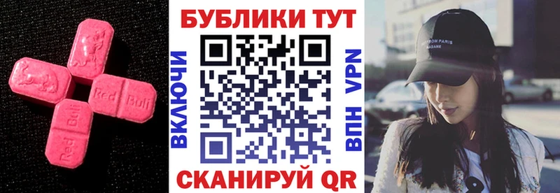 Ecstasy VHQ  Одинцово 