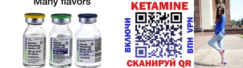 Кетамин ketamine  hydra онион  Одинцово 