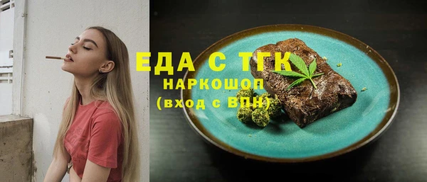 соль ск Нея