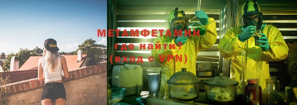 экстази Нефтекумск