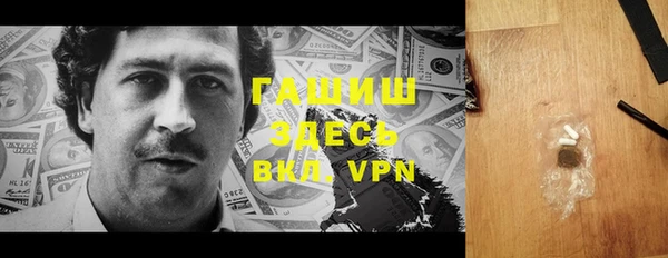 экстази Нефтекумск