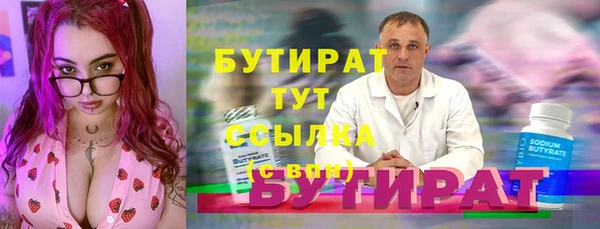 крисы Нефтегорск