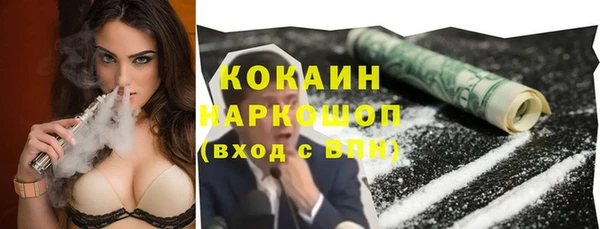 экстази Нефтекумск