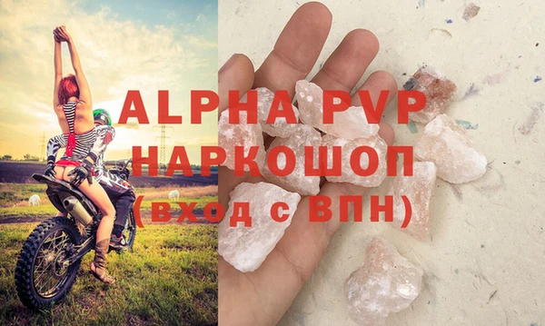 экстази Нефтекумск