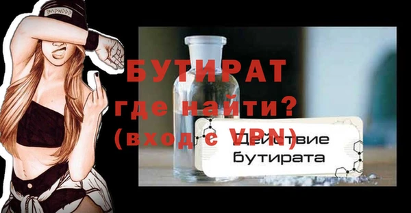 крисы Нефтегорск