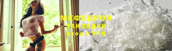 крисы Нефтегорск