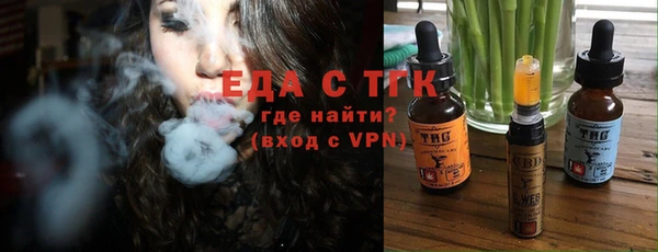 соль ск Нея
