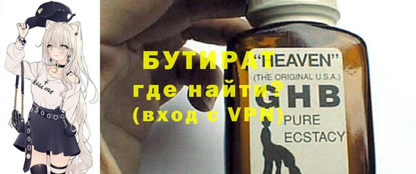 соль ск Нея