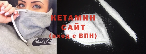 крисы Нефтегорск