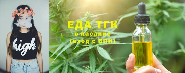 соль ск Нея