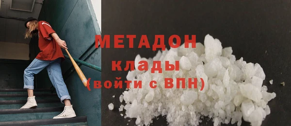 экстази Нефтекумск