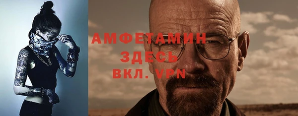 соль ск Нея