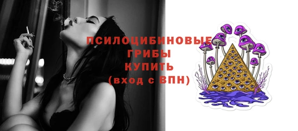 экстази Нефтекумск