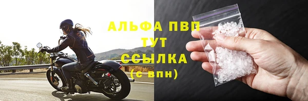 экстази Нефтекумск