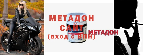 экстази Нефтекумск