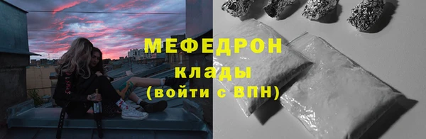 соль ск Нея