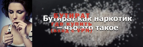 экстази Нефтекумск