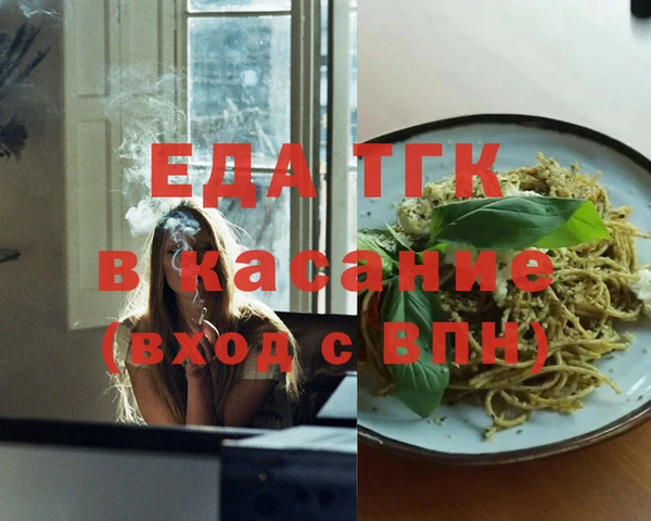 соль ск Нея