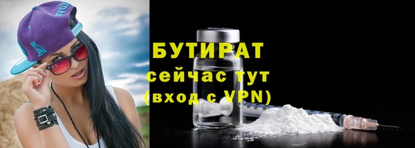 соль ск Нея