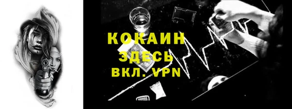 экстази Нефтекумск