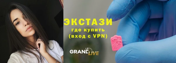 соль ск Нея