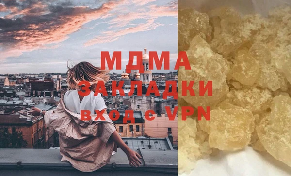 соль ск Нея