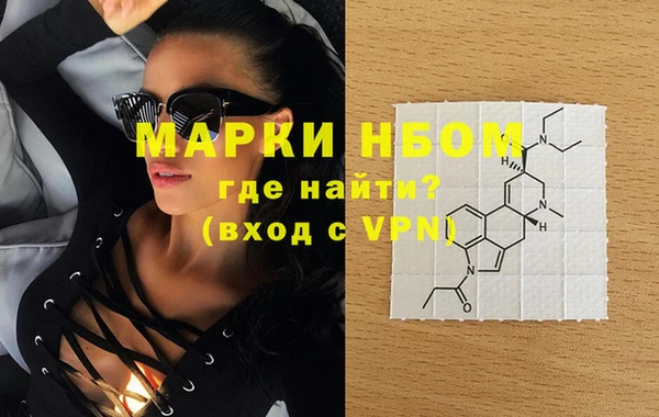 экстази Нефтекумск