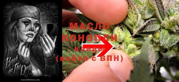 крисы Нефтегорск