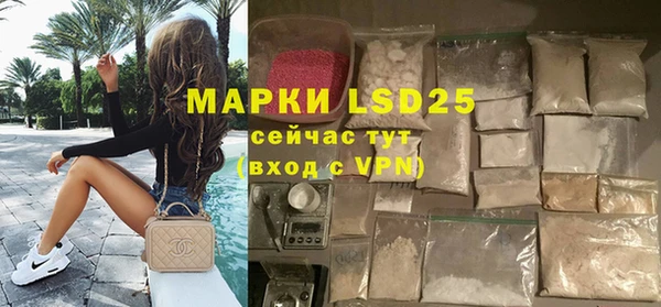 экстази Нефтекумск