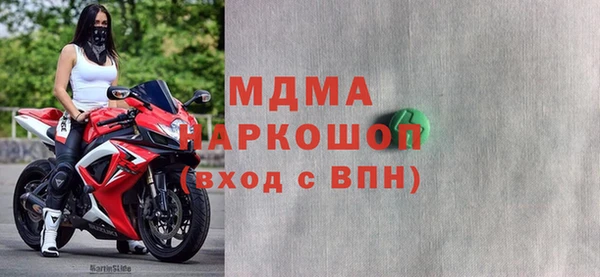 экстази Нефтекумск