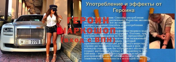 экстази Нефтекумск