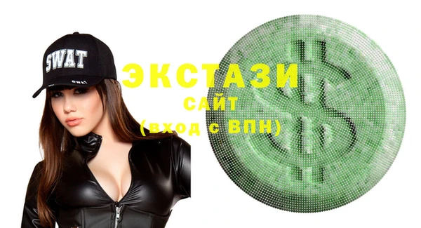 крисы Нефтегорск