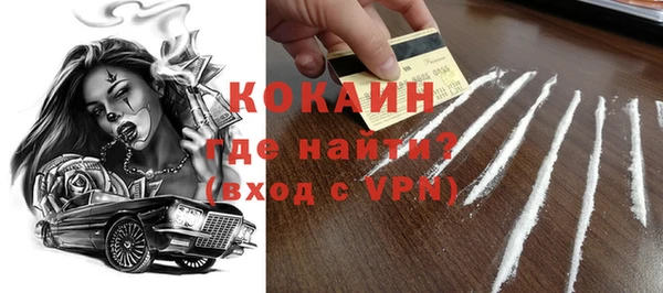 крисы Нефтегорск