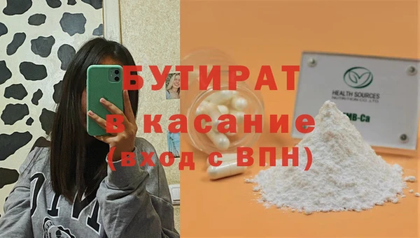 крисы Нефтегорск