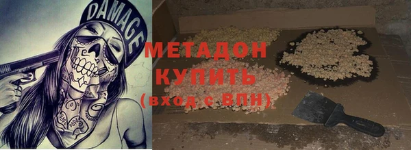 экстази Нефтекумск