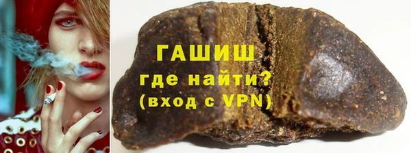 крисы Нефтегорск