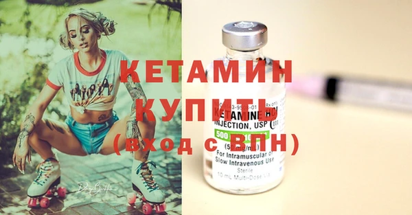 экстази Нефтекумск