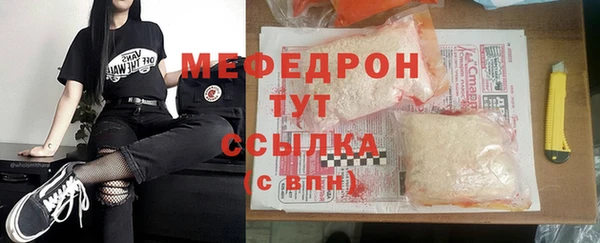 крисы Нефтегорск