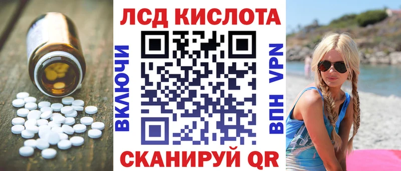 OMG маркетплейс  Одинцово  LSD-25 экстази ecstasy  дарнет шоп 