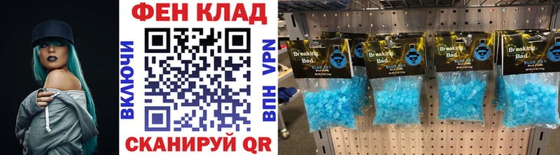 где купить наркотик kraken tor Первитин винт Одинцово