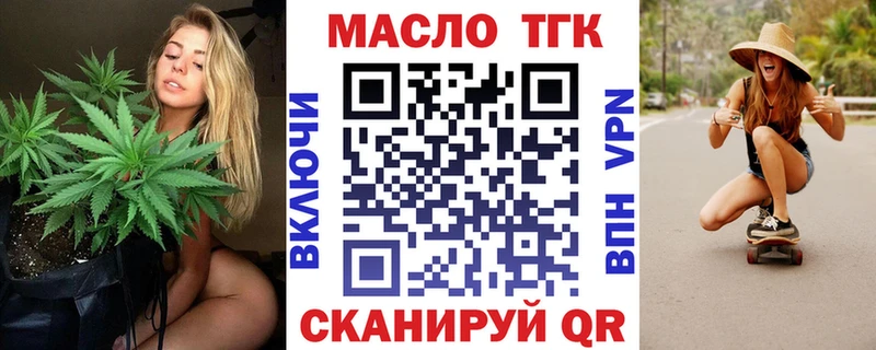 Дистиллят ТГК THC oil  kraken ONION  Одинцово 