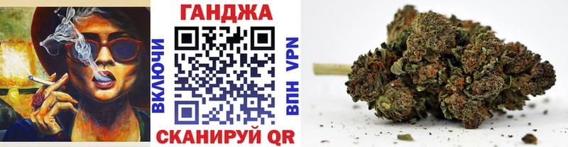 Шишки марихуана тримм  цена наркотик  мега ONION  Одинцово 